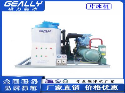 片冰機的功率和制冰速度有關系嗎？需要安裝排水管？